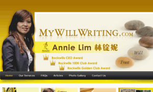 Mywillwriting.com thumbnail