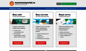 Mywomanportal.ru thumbnail