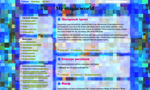 Myworldmagic.ikatia.com thumbnail