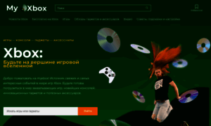 Myxbox.ru thumbnail
