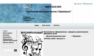 Myz-primorsk.1class.ru thumbnail