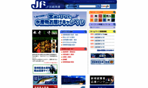 Mzgyoren.jf-net.ne.jp thumbnail