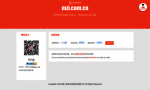 Mzi.com.cn thumbnail