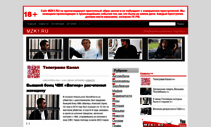 Mzk1.ru thumbnail