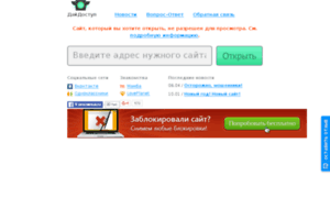 Mzqwgzlcn5xwwltdn5wq.scoonter.ru thumbnail