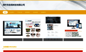 Mzxinqi.com thumbnail