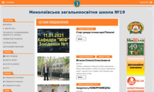 Mzzso19.mkrada.gov.ua thumbnail