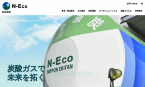 N-eco.co.jp thumbnail