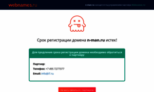 N-man.ru thumbnail