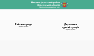 N-sirog.gov.ua thumbnail