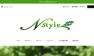 N-style.shop thumbnail