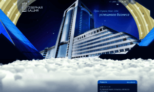 N-tower.ru thumbnail