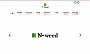 N-weed.co.jp thumbnail