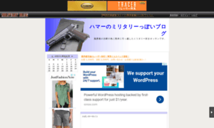 N9076u.militaryblog.jp thumbnail