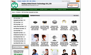 N95dustmask.sell.everychina.com thumbnail