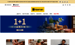 Naamanp.co.il thumbnail