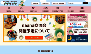 Naana-oita.jp thumbnail