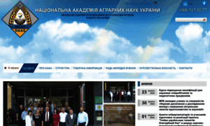 Naas.gov.ua thumbnail