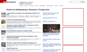 Nabchelni.bezformata.ru thumbnail