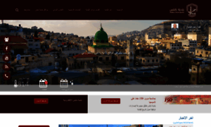 Nablus.org thumbnail