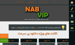 Nabvip.net thumbnail