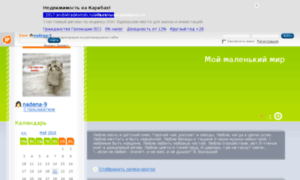 Nadena-9.blog.ru thumbnail