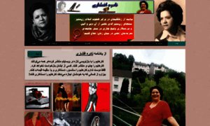 Nadereh-afshari.com thumbnail