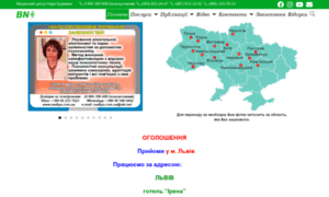 Nadiya.com.ua thumbnail