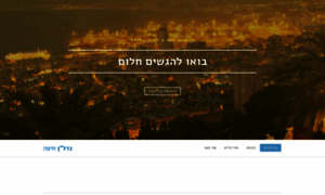 Nadlan-haifa.com thumbnail