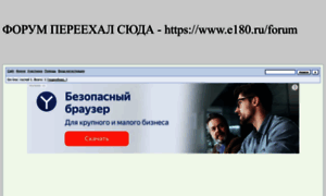Nadoelo.borda.ru thumbnail