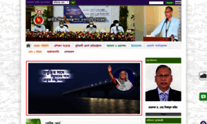 Naem.gov.bd thumbnail