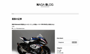 Naga-blog.com thumbnail
