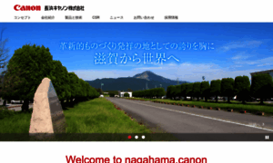 Nagahama.canon thumbnail