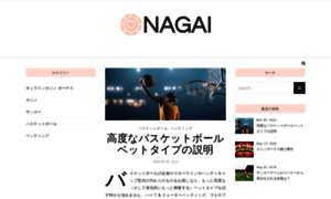 Nagai-townnavi.com thumbnail