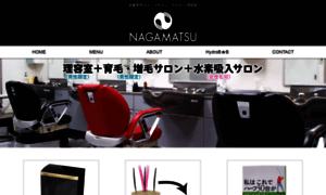 Nagamatsu-riyo.jp thumbnail