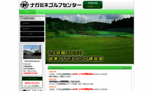 Nagamine-golf.com thumbnail