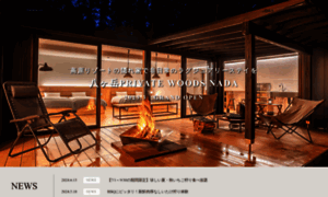 Nagano-yatsugatake-glamping.com thumbnail