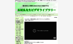 Nagao-dvd.com thumbnail