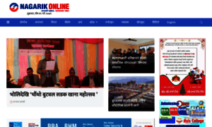 Nagarikonline.com thumbnail