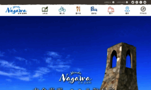 Nagawa.info thumbnail