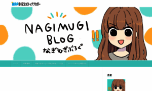 Nagimugi.nbblog.jp thumbnail