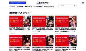 Nagoya-bluenote.com thumbnail