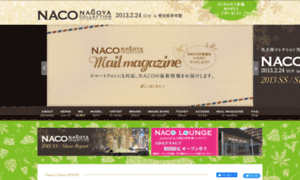 Nagoya-collection.com thumbnail