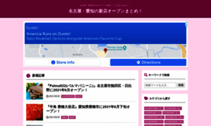 Nagoya-openinfo.com thumbnail