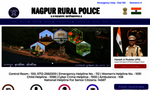 Nagpurgraminpolice.gov.in thumbnail