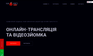 Nagyvo.com.ua thumbnail