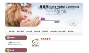 Naha.com.tw thumbnail