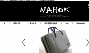 Nahok.ocnk.net thumbnail