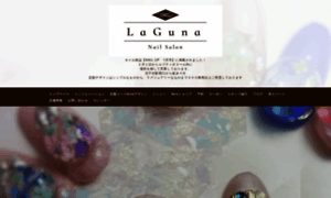 Nail-laguna.jp thumbnail