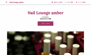 Nail-lounge-amber.business.site thumbnail